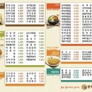 종로김밥창전점