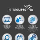 문정2동주민센터 이미지