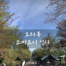 신사2-047 이미지