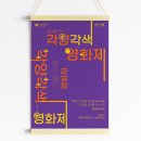 오늘도 무사히 콘서트1 이미지