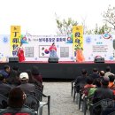 호국의 불 이미지