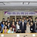 천연동 주민센터 이미지