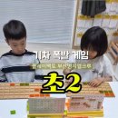 블루오션수학교습소