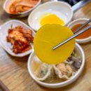 대청호맛집 당면넣지않고 직접 빚는 경성만두요리전문점