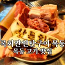 국회대로주유소 이미지