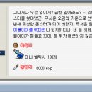 엘릭서월드
