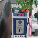 클린N셀프빨래방 네이버블로그