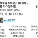 버스정류장 06-100 이미지