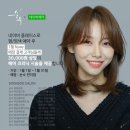 티티안헤어역북점