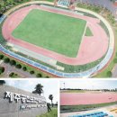 제주공천포전지훈련센터 주경기장 이미지