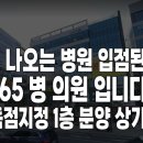 스퀘어365약국 이미지