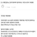 민원인들 지능에 개빡친 공무원. 이미지
