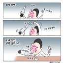 오늘의 시사만평 2023.02.25.(토) 이미지