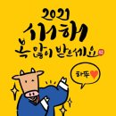 황해옥 이미지