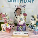 🎂사랑하는 채아야 6번째 생일을 축하해🎂 이미지