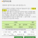 잠신중학교(내) | 대한검정회 자격시험 결과 발표. 엄마표 초등학생 6급 합격 후기