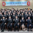 고성소방서장 이미지