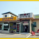 임하기사식당 이미지