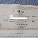 ㈜보성씨엔알 | Q. 어머니가 명심서비스 회원증서를 주고 알아보라고 하시는데 내용을 알 수있나요?