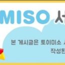 미소자동차 이미지