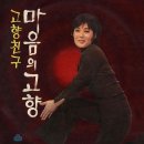 이영숙 카카오 검색결과