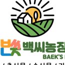 삼일농장 이미지