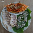 진양골