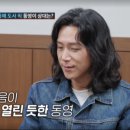 방배결혼정보 이미지