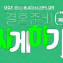 제이의계획 이미지