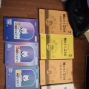 백구우체국 이미지