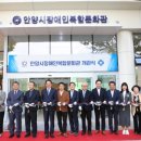 장애인복합문화관 이미지