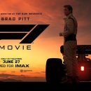 건축사사무소 빈센트의 올리브 | F1: The Movie, 중요한건 나를 향한 노이즈(Noise)들을 향해 &#39;Fuck You&#39;를 날릴 수 있다는 것.