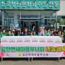 길안면행정복지센터 네이버블로그