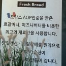 오늘제빵소 - 구리시 | [경기도 카페] 오늘제빵소 | 경기도 구리 베이커리 맛집 내돈내산 후기 (서이추 환영)