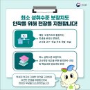 소양고등학교 이미지