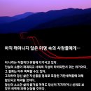 스럽다