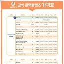 으뜸50안경 네이버블로그