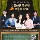 동작구 동작문화복지센터 서울신문