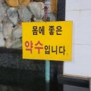 약수천모텔 이미지