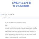 한국인테그리스 이미지