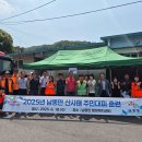 남종면행정복지센터 이미지