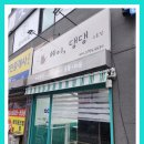 헤이, 댕댕 이미지