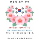 대일유외과의원 이미지