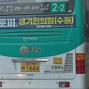 수원-1844 이미지