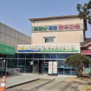 칠갑산청정한우타운 | ❤️뜨끈한 구기자한우탕 맛집, 청양 칠갑산 청정 한우타운