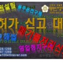 성실 행정사 사무소 이미지