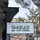 덕수조명 이미지