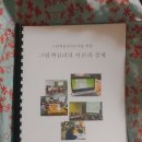 그림책으로 시작하다 이미지