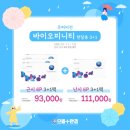 으뜸플러스안경 청천점 이미지