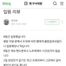 몽롱